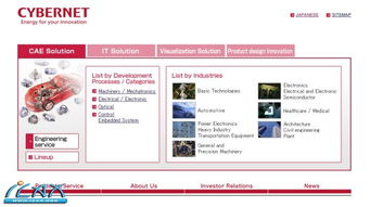 DENSO采用Ansys FEM軟件加速產品開發，大幅降低成本