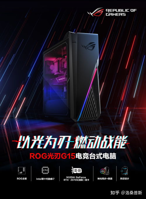 2021年辦公家用臺式電腦主機推薦及硬件指南